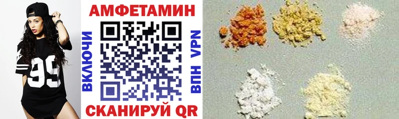 купить наркотики сайты  Костерёво  АМФЕТАМИН 98% 
