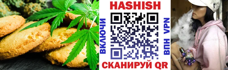 Печенье с ТГК марихуана  Костерёво 