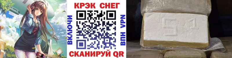 кракен сайт  купить наркотики цена  Костерёво  Кокаин 99% 