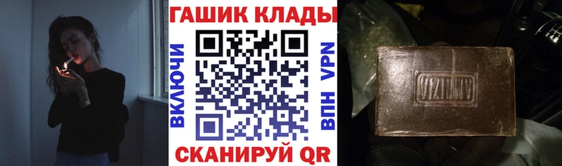 ГАШ убойный продажа наркотиков Костерёво