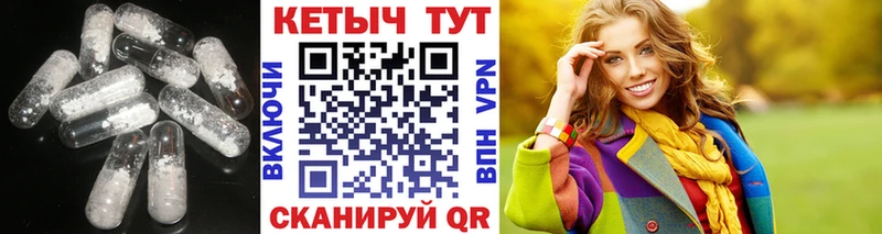 Кетамин ketamine Костерёво