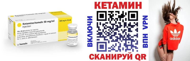Кетамин VHQ  наркотики  Костерёво 
