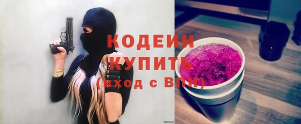 марки nbome Абдулино