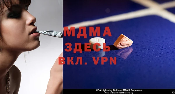 марки nbome Абдулино