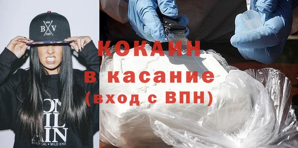 МДМА Сатка