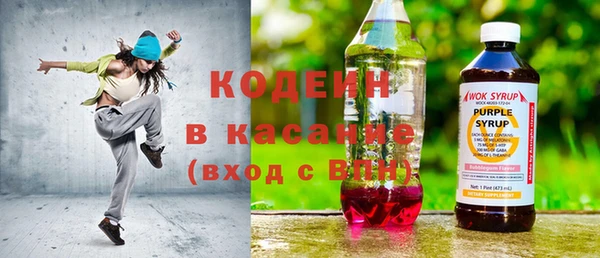 марки nbome Абдулино