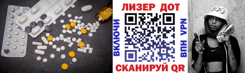 ЛСД экстази кислота это какой сайт Костерёво продажа наркотиков