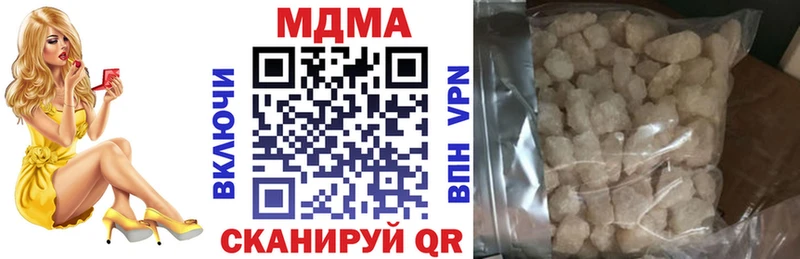 МДМА Molly  Костерёво 