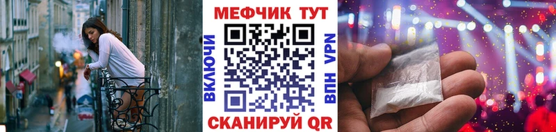 MEGA ссылки  где найти наркотики  Костерёво  МЕФ 4 MMC 
