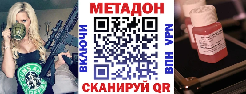 Метадон мёд  Костерёво 