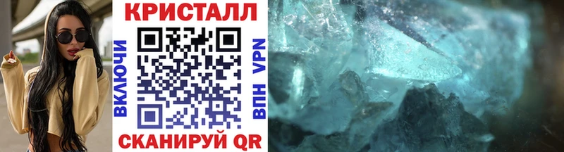 Метамфетамин Methamphetamine Костерёво