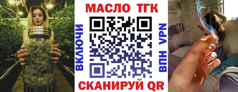 ТГК гашишное масло  купить наркоту  Костерёво 