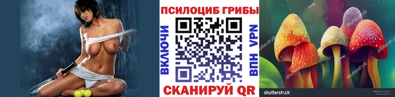 Псилоцибиновые грибы ЛСД  Костерёво 